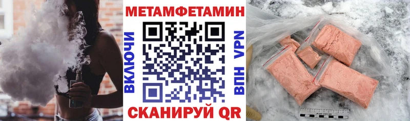 сайты даркнета телеграм Кингисепп АМФЕТАМИН Premium