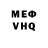 Метадон белоснежный AlexBo