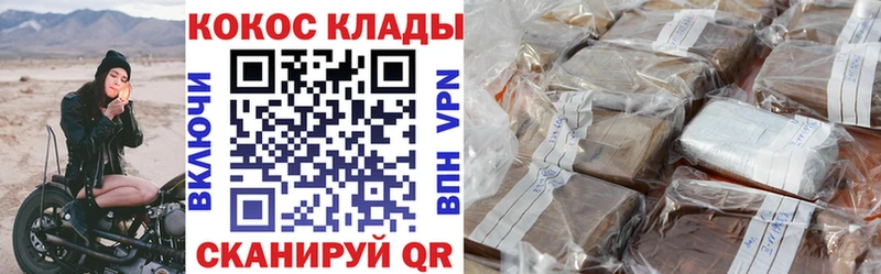 где можно купить Кингисепп Cocaine 98%