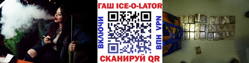 ссылка на мегу маркетплейс  Кингисепп  Гашиш hashish 