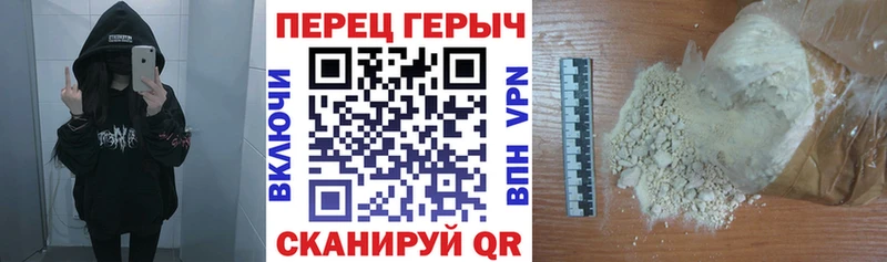 МЕГА онион  Кингисепп  ГЕРОИН герыч 