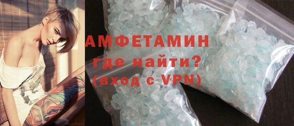 мефедрон Абинск