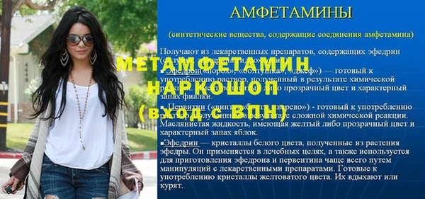 каннабис Пересвет