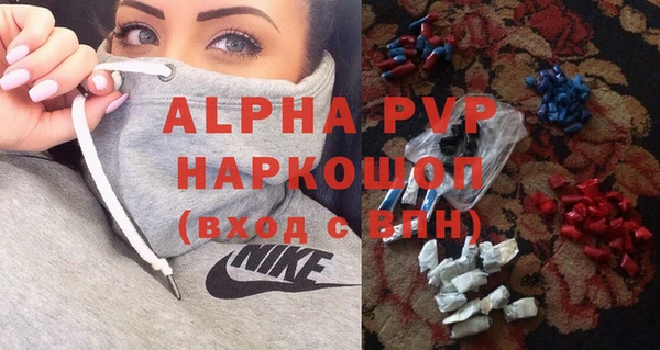 мефедрон Абинск
