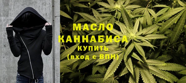мефедрон Абинск