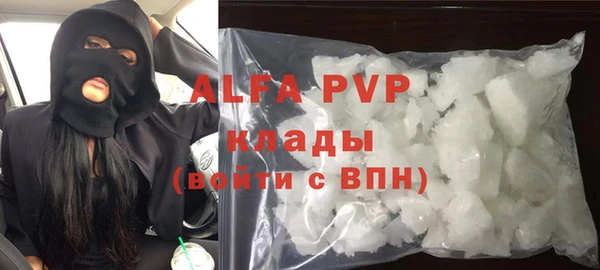 бутират Абаза