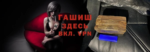 мефедрон Абинск