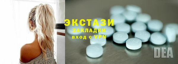 ГАЛЛЮЦИНОГЕННЫЕ ГРИБЫ Алзамай