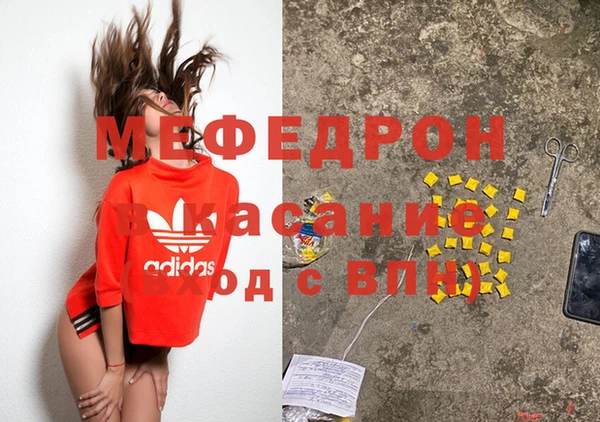 бутират Абаза