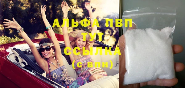 каннабис Пересвет