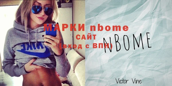кокаин перу Анжеро-Судженск