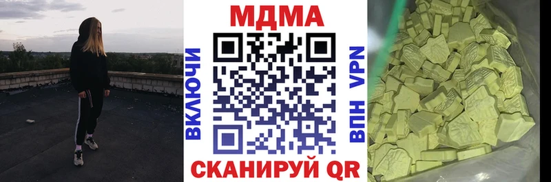 МДМА Molly  что такое   Кингисепп 