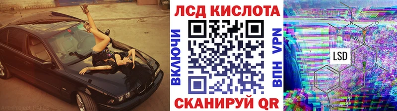 mega ССЫЛКА Кингисепп Марки NBOMe 1,8мг