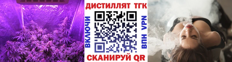 ТГК THC oil  Кингисепп 